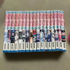 最終値下げ HUNTER×HUNTER 1〜17巻まとめ売り