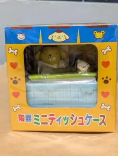 ポムポムプリン 陶器 ミニティッシュケース 当時品 希少レア まとめ売り 平成 ポムポムプリン 陶器 ミニティッシュケース 当時品 希少レア まとめ