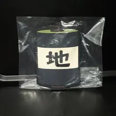 一番くじNARUTO 中忍試験編 J賞 ラバーコースター 地の書