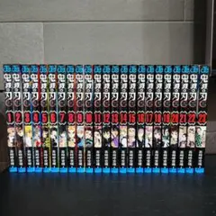 鬼滅の刃 全23巻セット