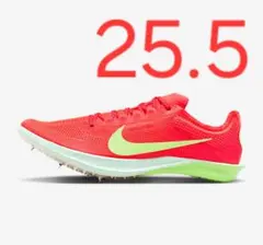 エア ズーム マックスフライ 2　25.5 センチ