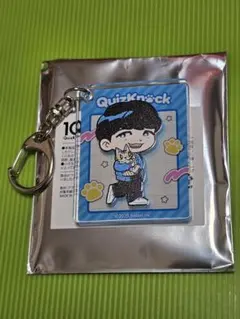 まねきねこ QuizKnock 10周年 アクリルキーホルダー 東問