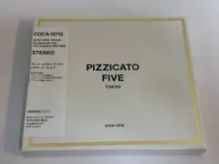 グレイト・ホワイト・ワンダー