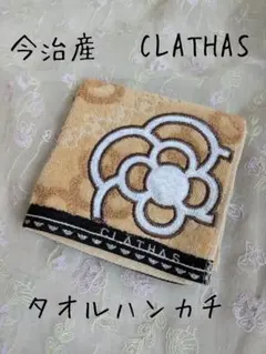 Item thumbnail for item 3525a666-5392-4048-8f7d-85124b967c6c