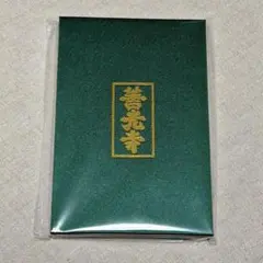 北島三郎 芸道40周年記念 純金カード ジ*ン様 北島三郎 芸道40周年記念 純金カード - メルカリ