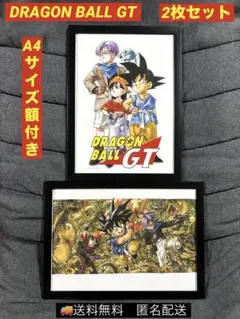 ドラゴンボール DRAGON BALL イラスト 闘いの軌跡 A4 額付 2枚 - メルカリ