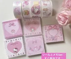 数量限定❤️サンリオロールシール切り売り＆メモのセット♡♡aromanticさま♡