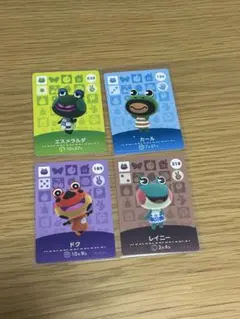あつ森 amiiboカード カエル住民 4種