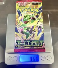 300円スタート！8月4日購入！　ポケモンカードMEGA ストームエメラルダ