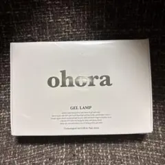gel lamp ohora ジェルネイル　ジェルランプ　セルフネイル　硬化