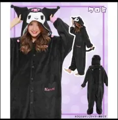 サンリオ　クロミ　マイメロディ　きぐるみ　なりきり　パジャマ