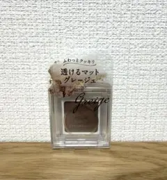 パラドゥ シングルアイシャドウ GY01 グレージュのサムネイル