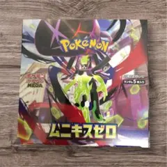 【シュリンク付き】ポケモンカード ムニキスゼロ 未開封BOX