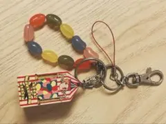 ハリーポッター百味ビーンズ キーホルダー 廃盤商品