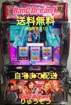 2026年最新】スマスロ バンドリの人気アイテム - メルカリ