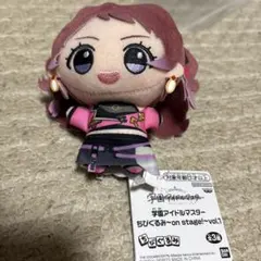 学園アイドルマスター　学マス　ちびぐるみ　on stage　花海咲季