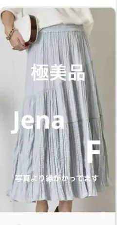 ジェナ エスパスメルヴェイユ クリンクルギャザースカートのサムネイル