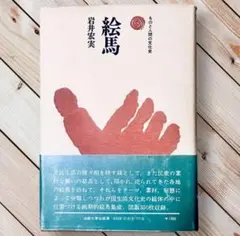 Item thumbnail for item 04064a30-b4e1-4e62-b730-0d66e14f918e