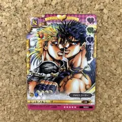 ジョジョの奇妙な冒険 ABCカード Ｊ-709 キングクリムゾン ジョジョの奇妙な冒険 ABCカード J-709 キングクリムゾン - メルカリ