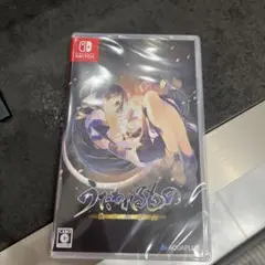 うたわれるもの 偽りの仮面 Nintendo Switch