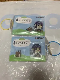 新品未使用 アシリパ2枚 金カム のほほんと♪ツインクリアスタンド①