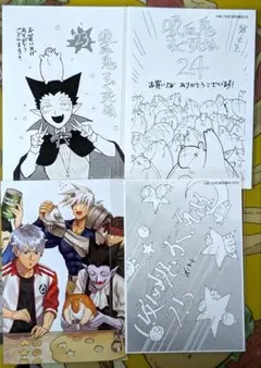 特典のみ 吸血鬼すぐ死ぬ 書店購入特典 イラストペーパー セット