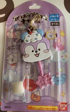 BT21 ロリポップチョコチャーム MANG ホソク