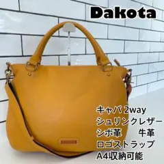 人気カラー✨Dakota ダコタ キャパ 2way ハンドバッグ A4収納可能