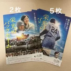 Item thumbnail for item d0ea6fcf-c8eb-48c8-a649-f69e1b50f387