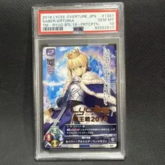 デュエマ Treasure cruise ホリデーカード PSA10 - メルカリ