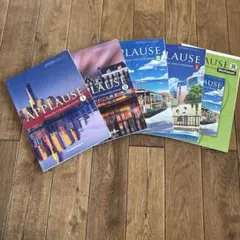 APPLAUS 高校教科書