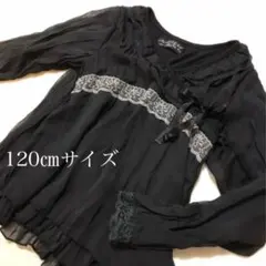 値下げ‼️120㎝ トップス フォーマルにも♪ 一度のみで美品‼️