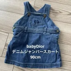 2025年最新】baby Dior ベビー用ワンピースの人気アイテム - メルカリ