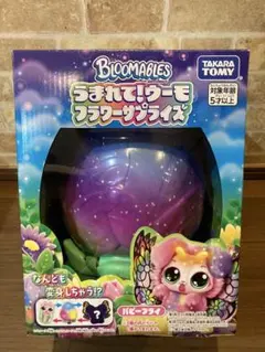 BLOOMABLES うまれて！ウーモ♡フラワーサプライズ - メルカリ