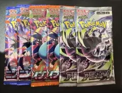 2026年最新】新品未開封パックポケモンカードまとめ売りの人気アイテム