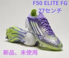 2026年最新】F50 elite fgの人気アイテム - メルカリ