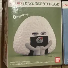 パンどろぼうフレンズ　おにぎり　EMI様専用