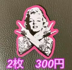 ⭐︎KKK⭐︎様専用　マリリンモンロー ステッカー 2枚