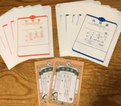 平袋☆外用薬・内用薬処方箋袋各5枚☆ポチ袋2枚