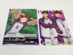 ハイキュー 天童覚 バボカ クリアカード