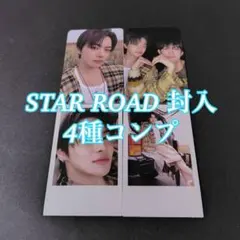 ALD1 リオ STAR ROAD 封入 4枚 コンプ トレカ