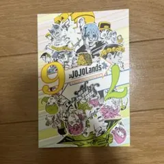 The JOJOLands 8巻　 ポストカード