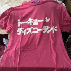 東京ディズニーランド Tシャツ LL ピンク