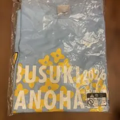 いぶすきなのはなマラソン2026 Tシャツ