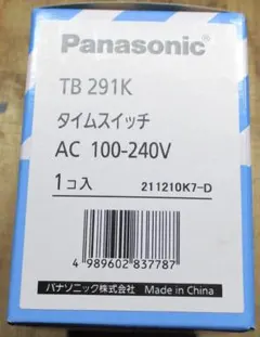 Panasonic タイムスイッチ TB281N 本体 - メルカリ