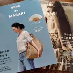 サオリ様　専用　その1