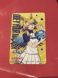 ウマ娘 シンデレラグレイ オベイユアマスター ROUND1 ストライク