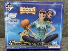 2023年一番くじ　ワンピース　エモーショナルストーリーズ2 A賞