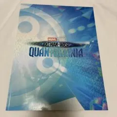 ANT-MAN AND THE WASP QUANTUMANIA パンフレット