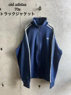 オールドアディダス ジャージ トラックジャケット 70s-80s 西ドイツ L